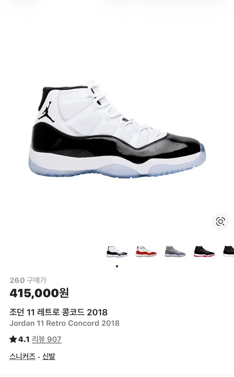 thumbnail-4